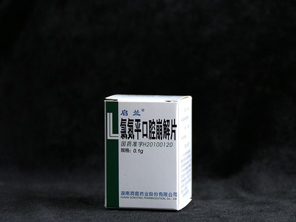 氯氮平口腔崩解片（ 啟蘭）