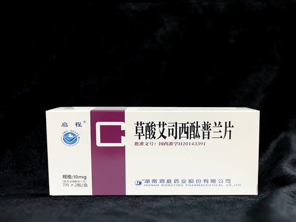 草酸艾司西酞普蘭片(啟程)